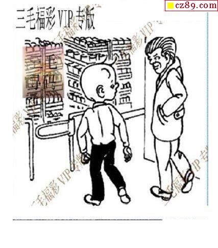 3D三毛图谜总汇，探索视觉与智慧的奇妙之旅