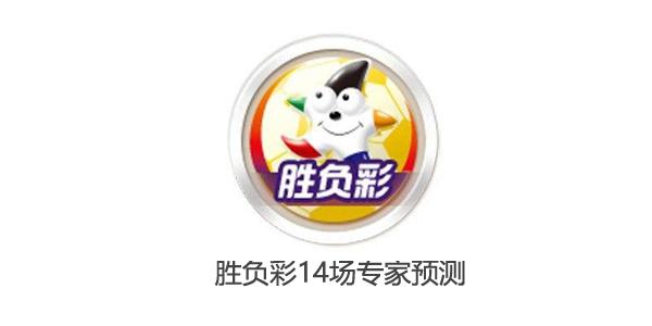 竞猜足彩胜负，唯彩看球—精准预测的智慧之选