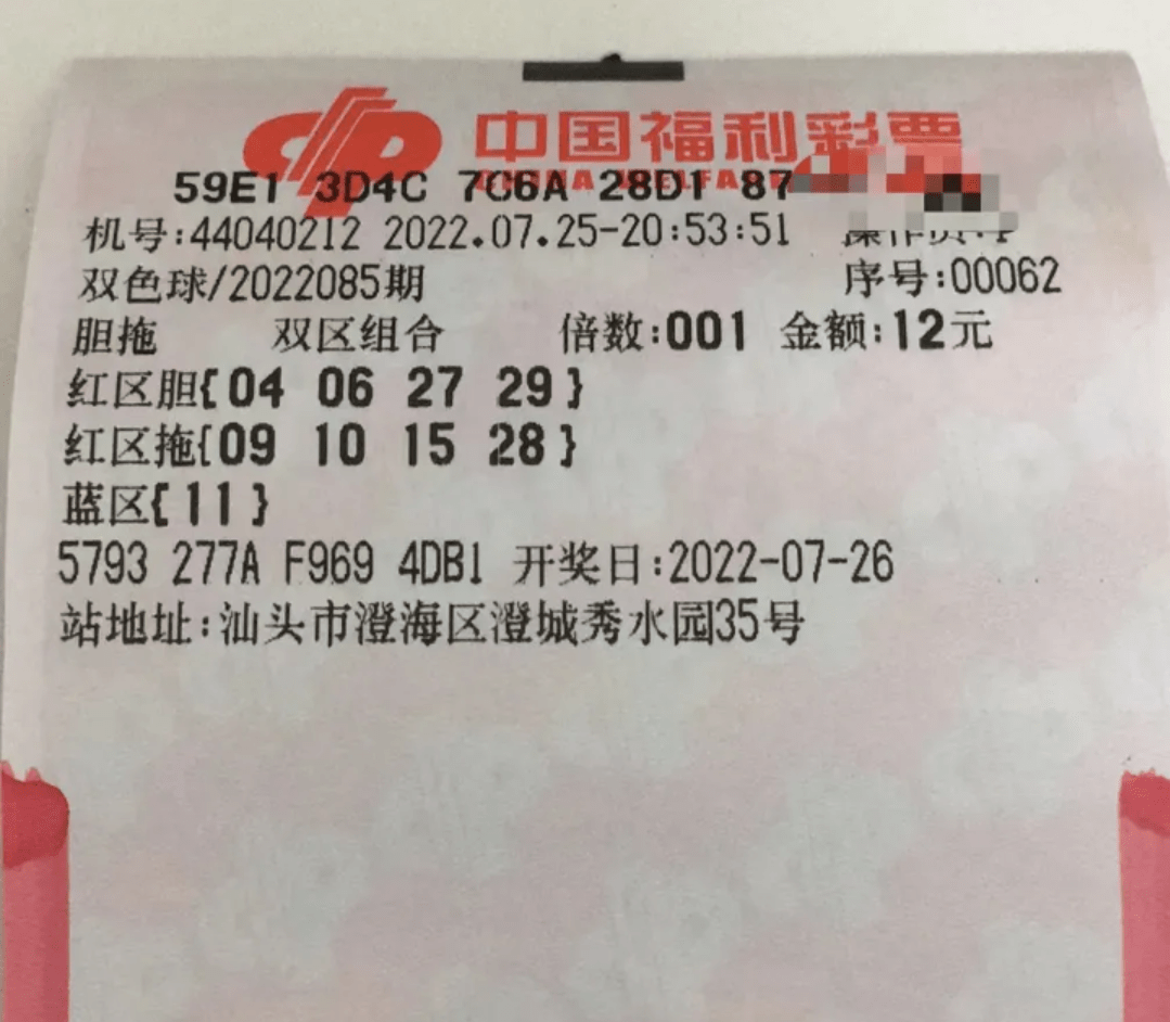 双色球5000万大奖，从惊喜到到账的漫长旅程