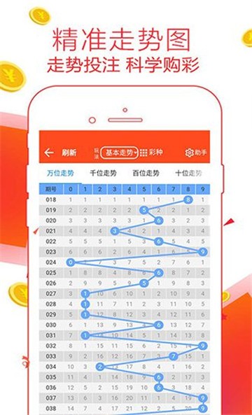 探秘南国七星彩票特区论坛，一夜谈的背后故事