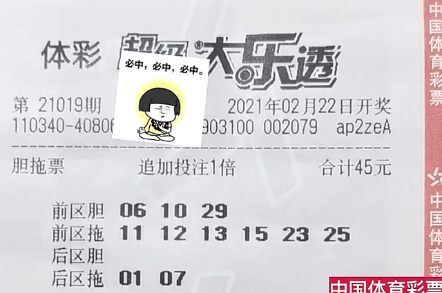 今晚3D陈华独胆，揭秘数字彩票的奥秘与挑战
