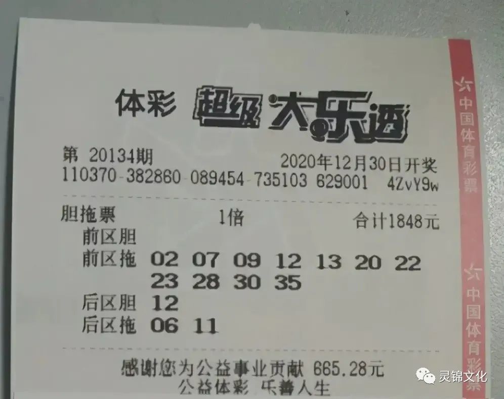 探秘双色球与大乐透，哪个中奖概率更高？