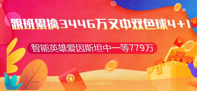福彩双色球3D开奖直播，揭秘数字背后的幸运与希望