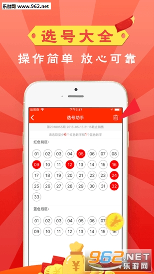 彩票网站开发，打造安全、便捷的在线购彩平台