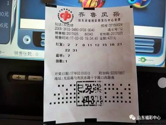 十大双色球工作室推荐，揭秘中奖秘籍与专业服务