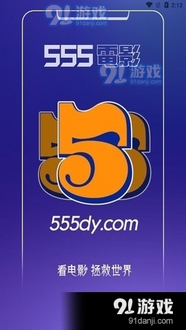 王中王555525论坛2，网络竞技的秘密花园