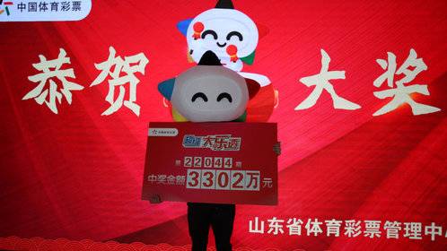 山东十一运夺金，体彩背后的故事与影响