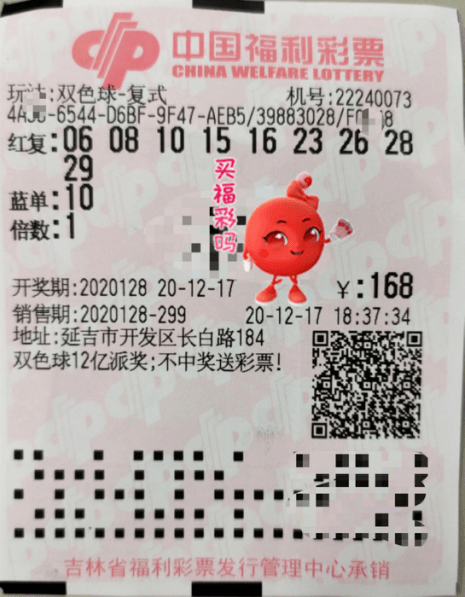探索双色球中奖的奥秘，技巧与经验分享