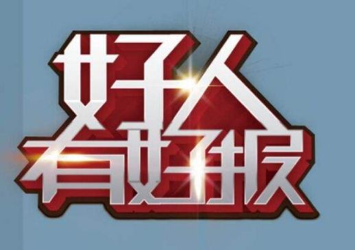 彩票文化