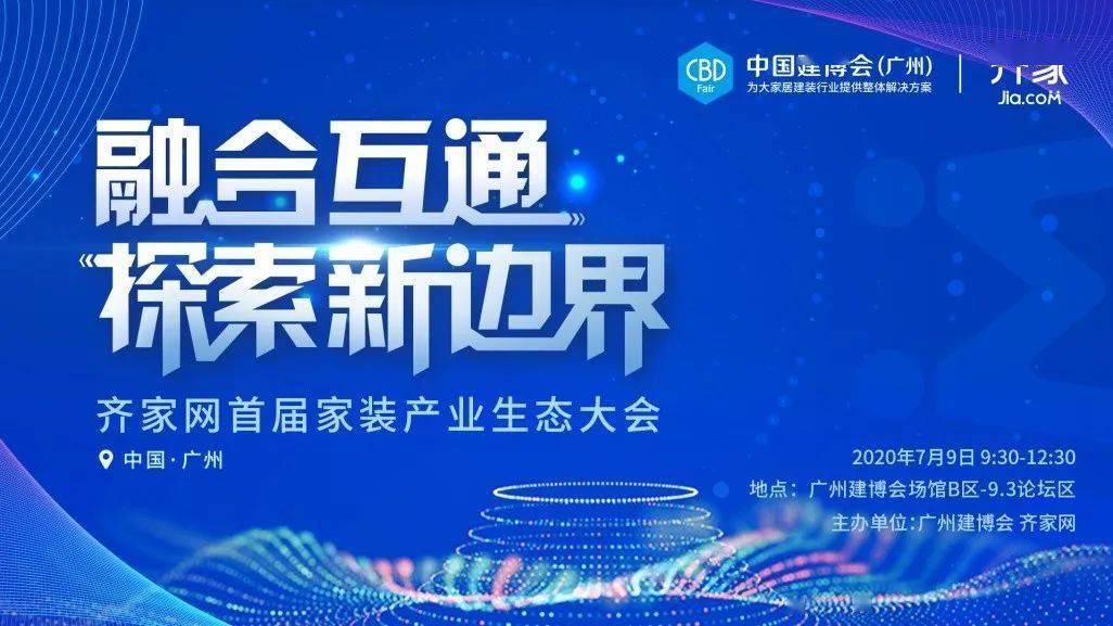 探索未来彩市新风尚，2024年新粤彩网站全面解析
