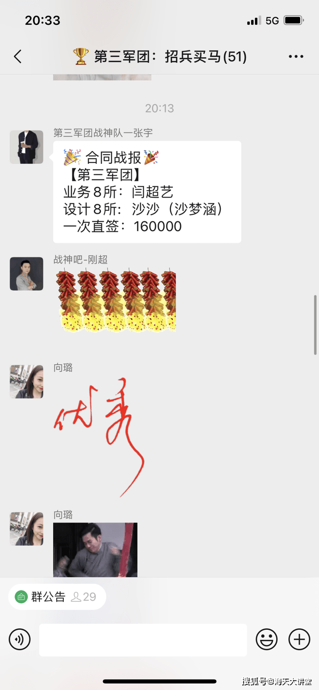 聊彩之家，彩民的温馨港湾与智慧交流平台