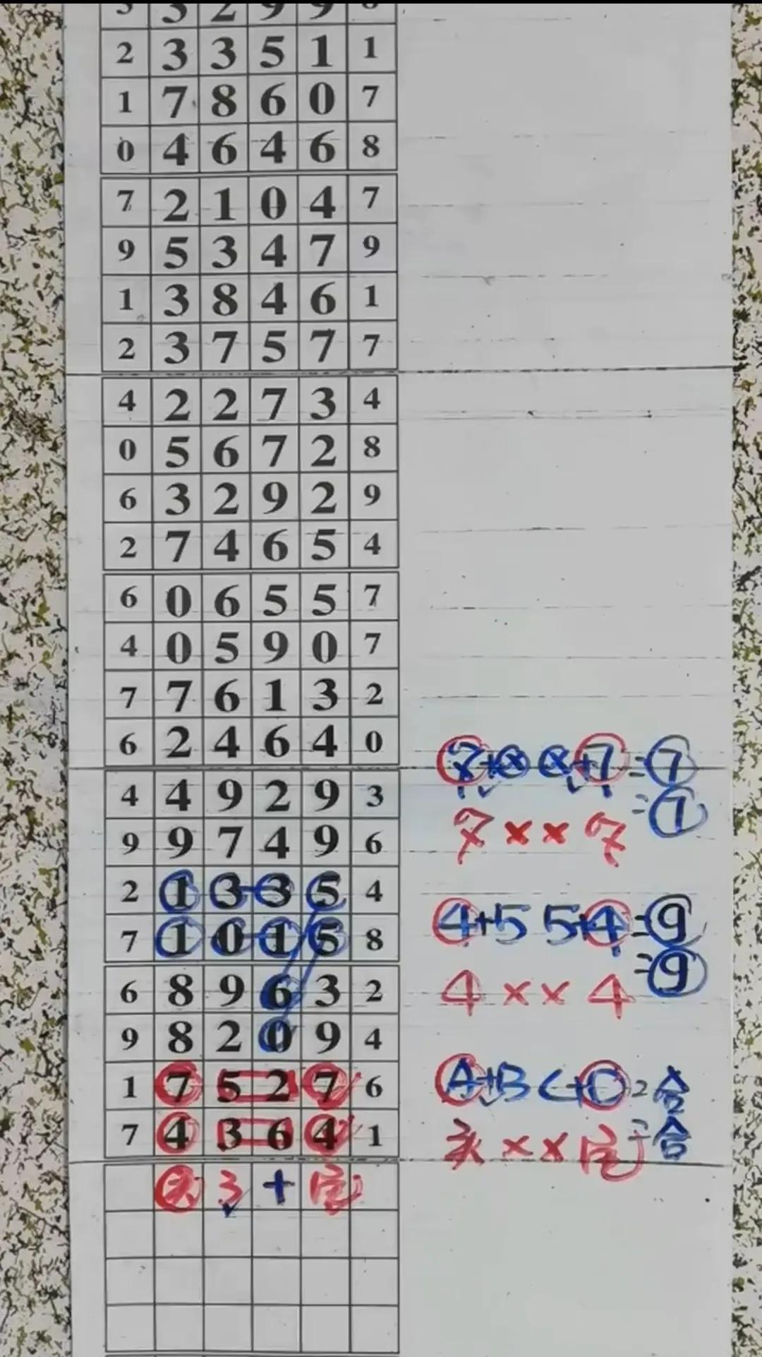 江西排五开奖结果，揭秘数字背后的幸运与期待