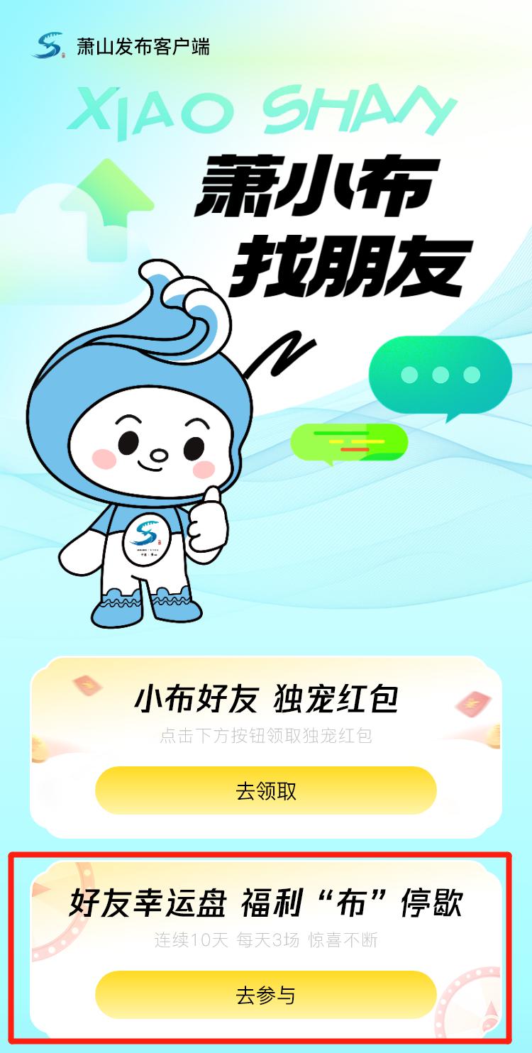 天天中彩票最新版客户端，解锁您的幸运之门