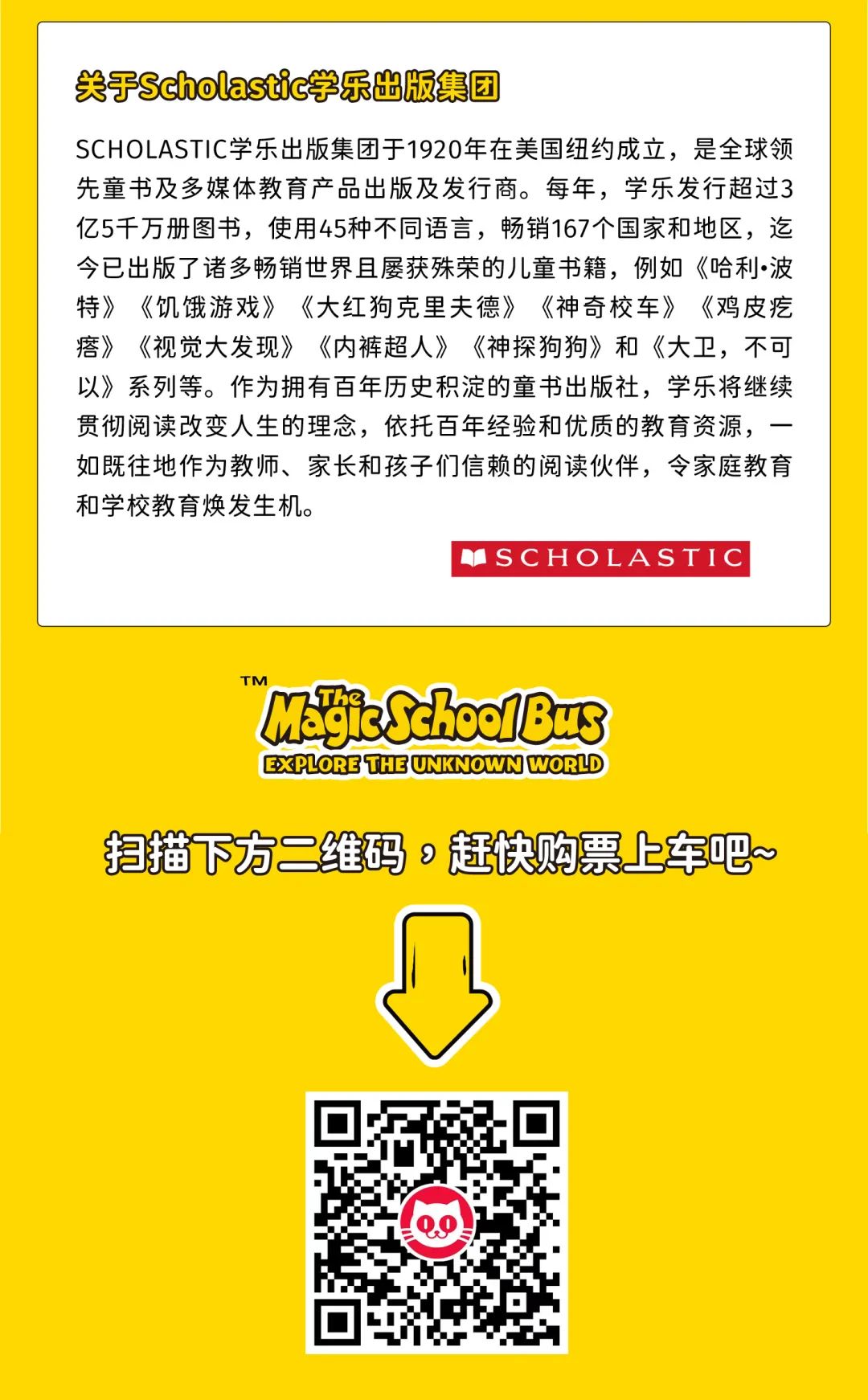 内衣裤 第33页