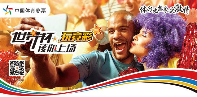 体彩篮球竞彩网，解锁体育彩票新体验，畅享篮球竞猜的乐趣