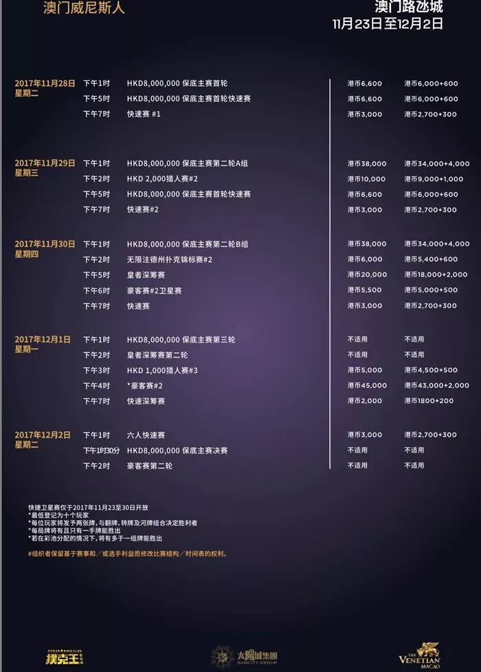 买马开奖结果澳门，一场充满未知与期待的冒险
