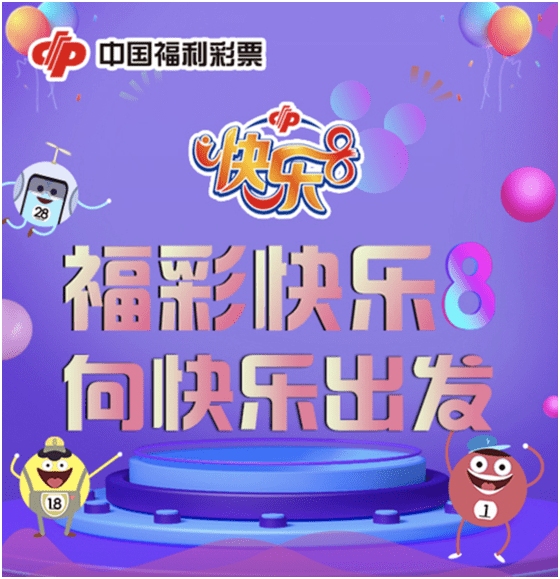 快乐8复式计算器大全，解锁彩票购彩新体验