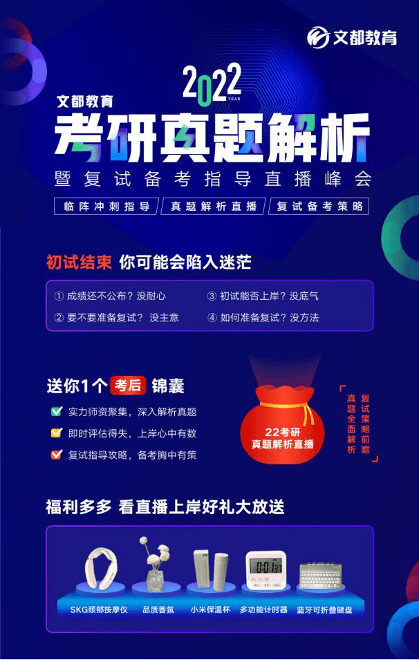 福彩开奖透明化，教育频道直播的公信力与公众参与