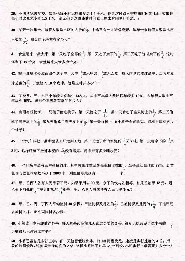 牛彩网解析