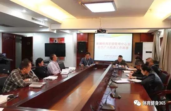 福利彩票销售点在五一假期期间是否开放？