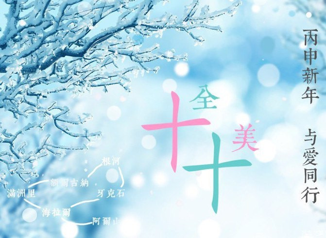 辽宁11月温度，季节更迭的温柔与冷冽