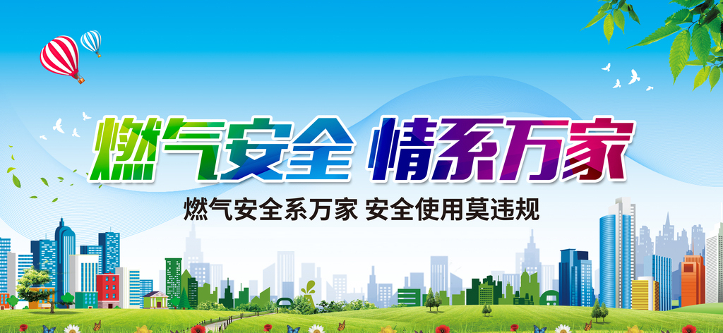 辽宁119官网，守护生命安全的绿色通道