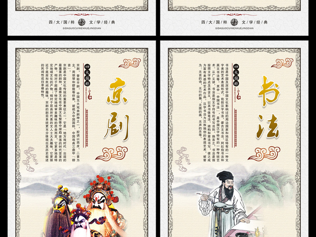 图纸绘就布衣天下—传统与现代的完美融合