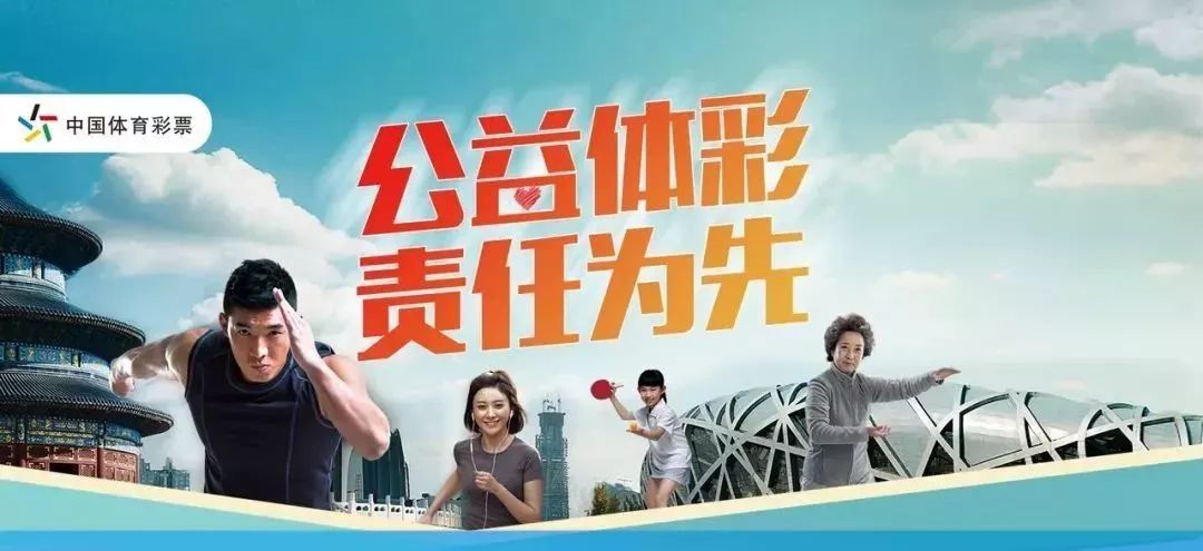 透明公正