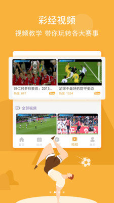 赛酷体育网站官网，打造专业、安全、便捷的在线体育平台