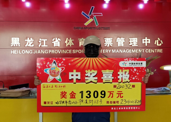 探秘北京大乐透兑奖地址，揭秘中奖后的喜悦之旅