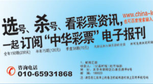 从天而降的奇迹，我如何中得110亿巨奖