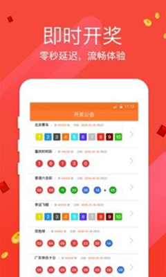 双色球中奖规则图解表，轻松掌握彩票秘籍
