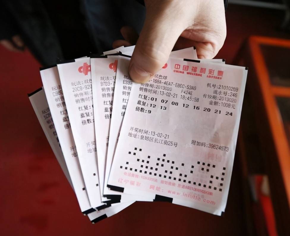 投注策略