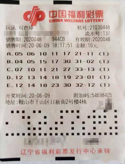 复式双色球中奖规则图解，解锁幸运密码的秘籍
