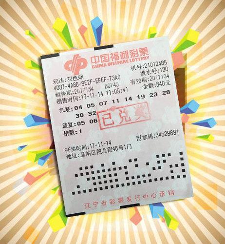 揭秘双色球二等奖，奖金数额与中奖概率的双重考量