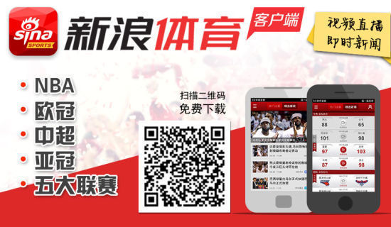 精彩比分直播，新浪体育的实时竞技盛宴