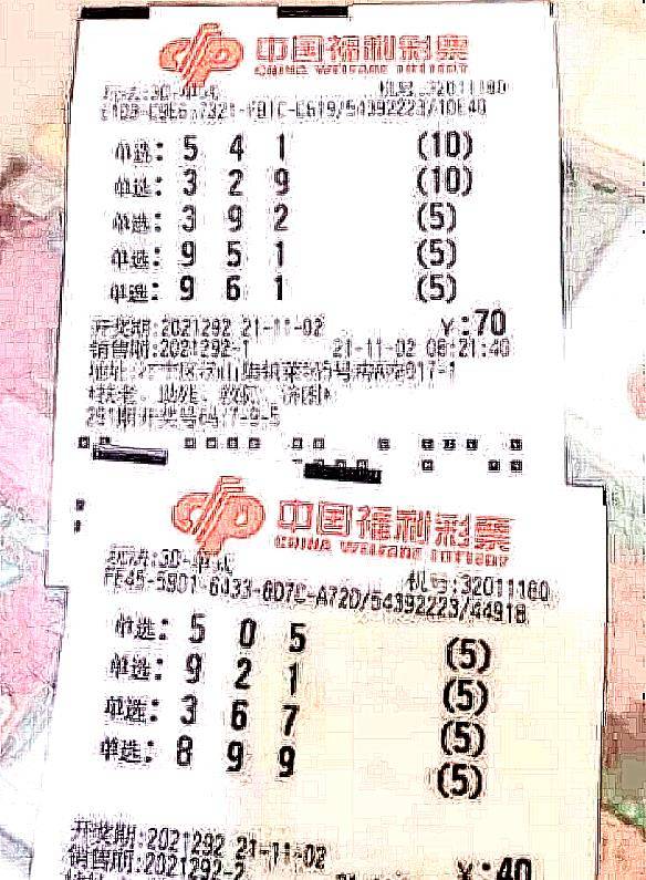 近期三B开奖结果分析，理性看待彩票，享受娱乐而非赌博