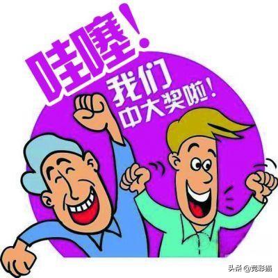 3D百位走势图