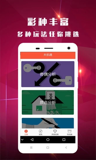 49图库app绿色老版本，怀旧与回忆的数字港湾