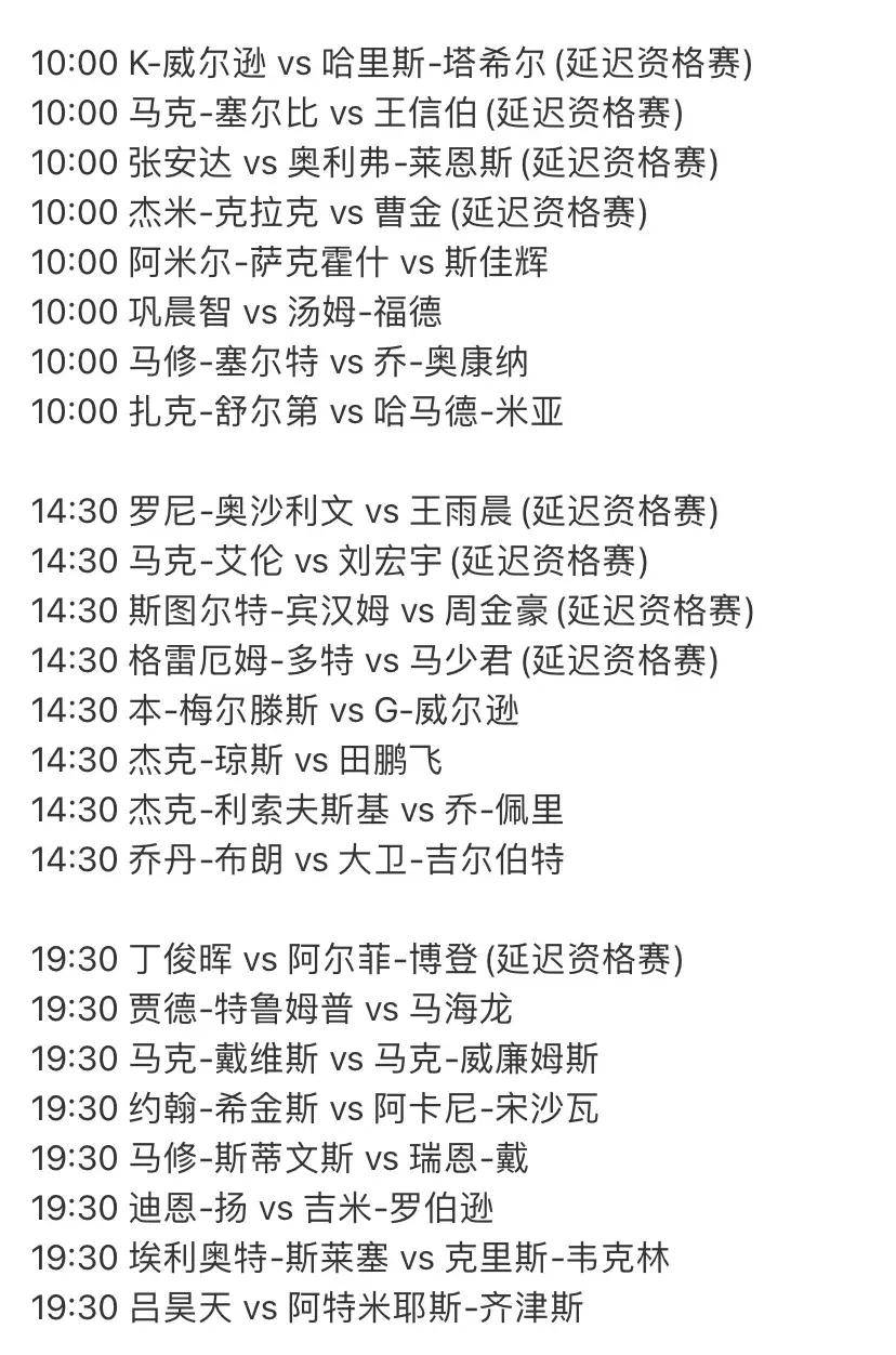 中央5套cctv5直播节目表，精彩赛事与热门节目的每日速递
