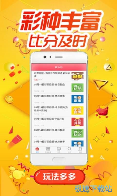 3D走势图，解锁彩票投资的未来视角
