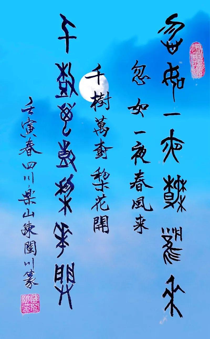2022年全球科技与文化新风貌，最新新闻素材摘抄