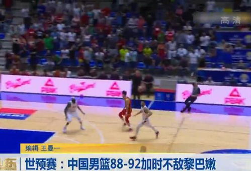 2023年男篮世界杯，全球篮球盛宴的精彩预告