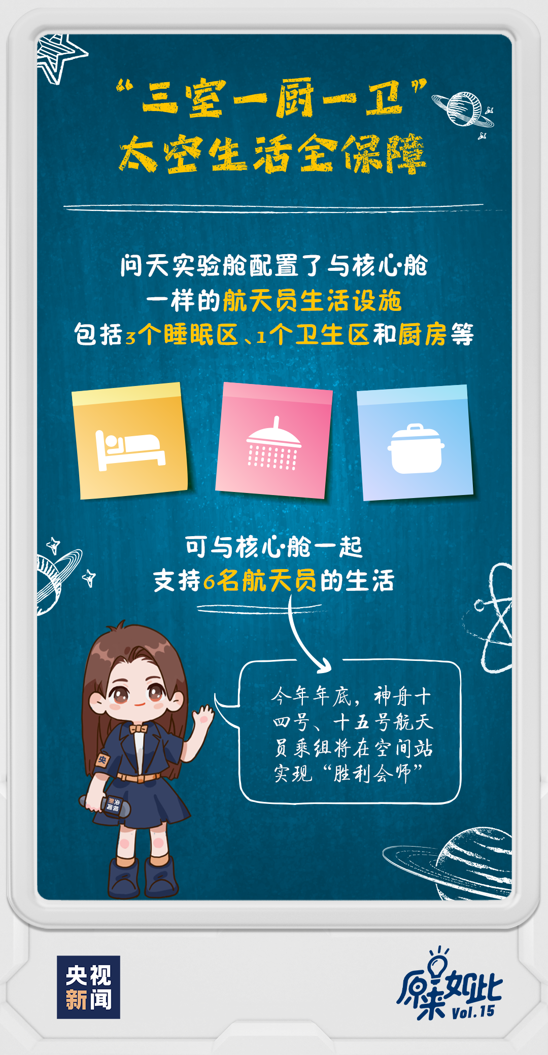 管家婆平特一肖图，揭秘与解析