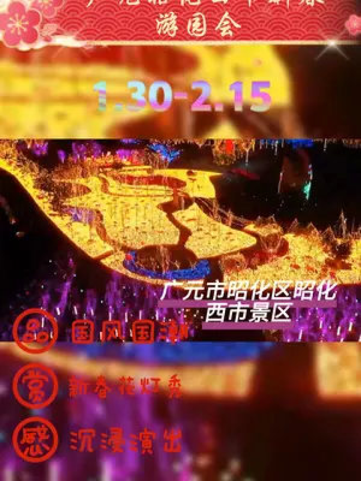 49图库，正版免费下载的视觉盛宴