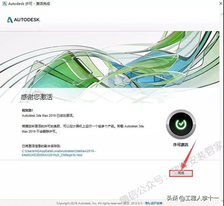 3Dmax安装，从入门到精通的全面指南