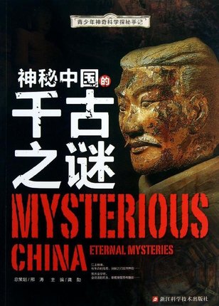 探秘四不像之谜，揭秘中国特有的神秘兽类