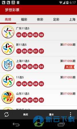 500万彩票网官网与5566的梦幻联动，数字背后的幸运与梦想