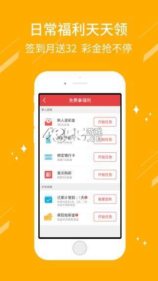 探秘彩票中奖概率，大乐透与双色球谁更胜一筹？