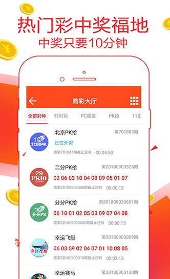 3D彩神通与家彩网，理性看待彩票投注的智慧
